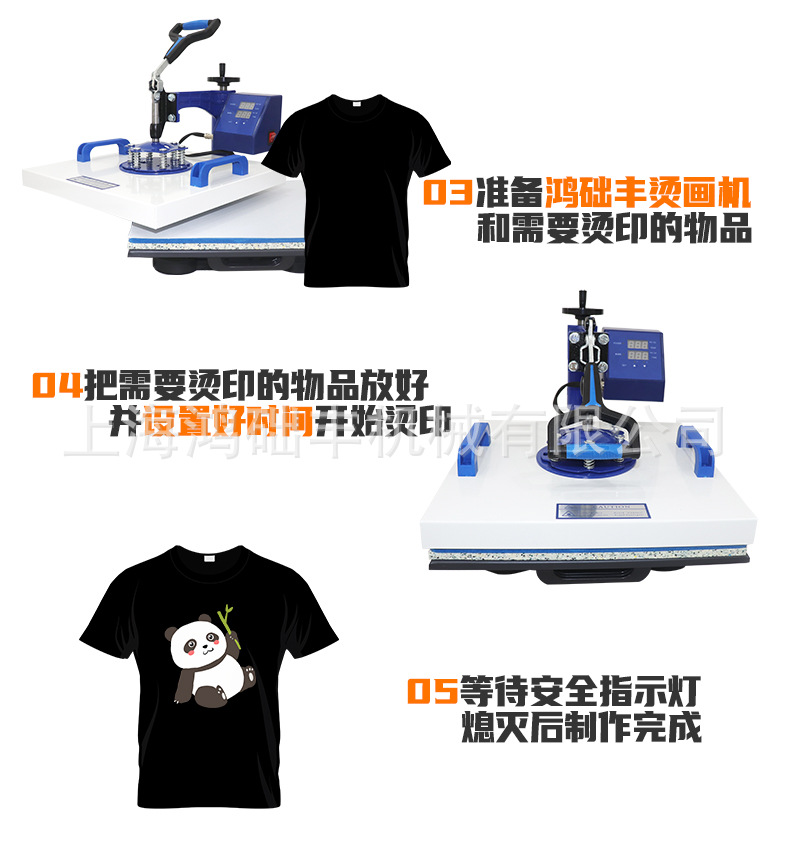 Thermal transfer machine 38*38 Blue and White 5-in -1 ironing machine garment flat Press ironing machine 5-in -1 equipment