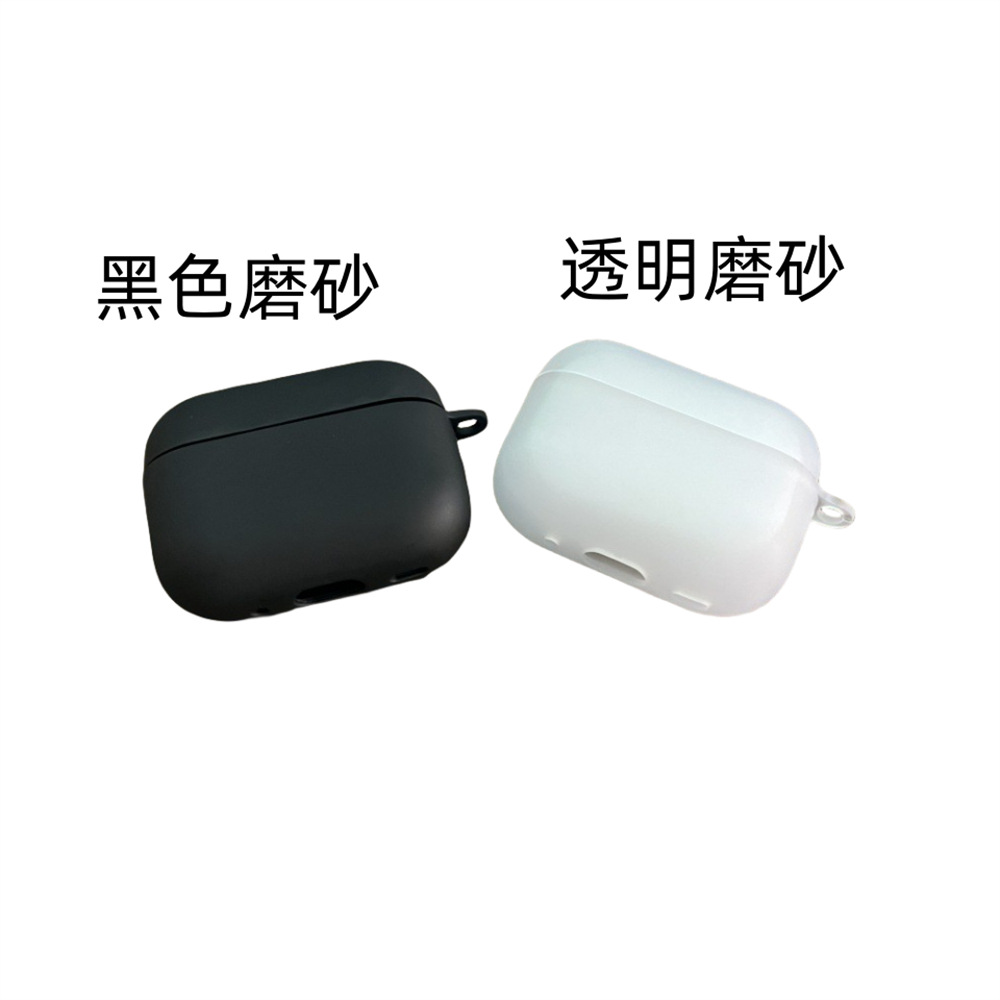 Suitable for AirPods Pro3 Protective Cover Split Model with Hanging Hole 3/4 Generation Transparent Frosted Headphone Protective Cover
