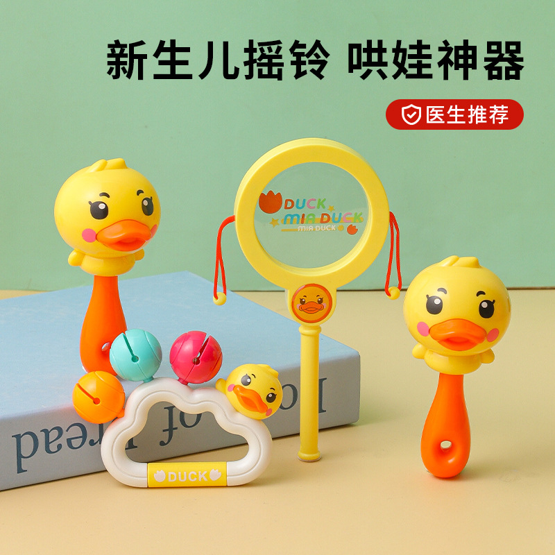 Погремушка для новорожденных 0-3 месяца 1 образовательная игрушка для раннего обучения 3-6 месяцев тренировка захвата головы песчаным молотком