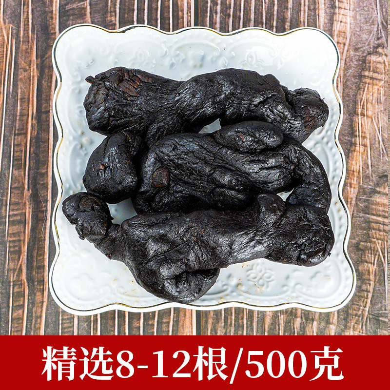 Directly from the Manufacturer, Nine Steamed and Nine Sun-Dried Jiuhua Polygonatum Fruit 500g, Wholesale Polygonatum Slices, Medicinal Materials Soaked in Water to Drink