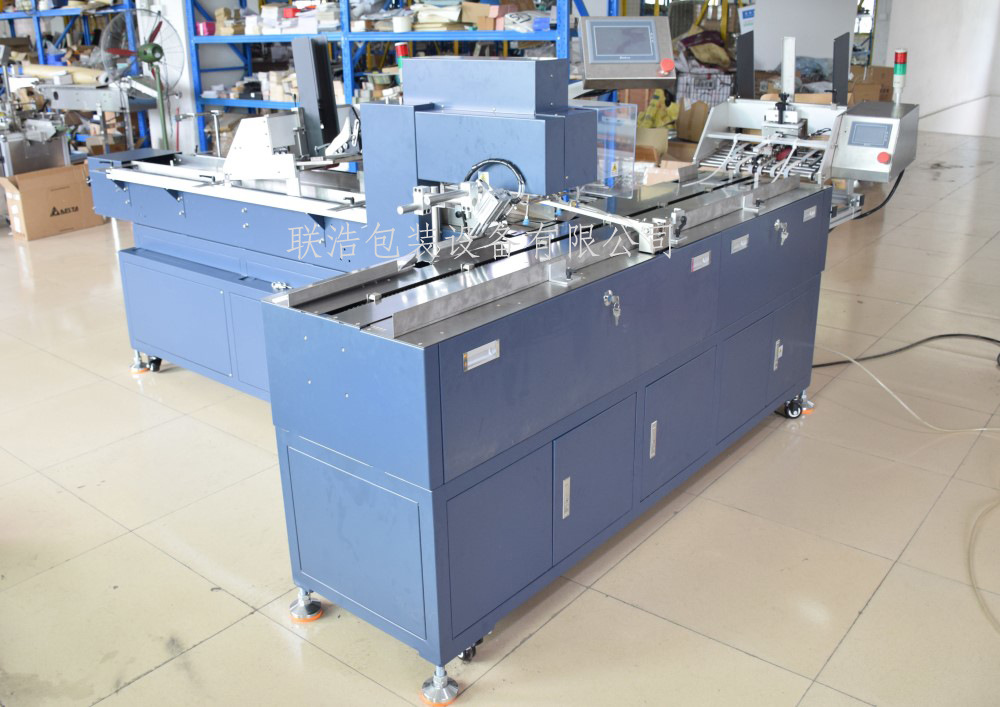 Test Paper Binding Bag File Bag Bag Machine Letter Packaging Bag Machine Test Paper Packaging Machine