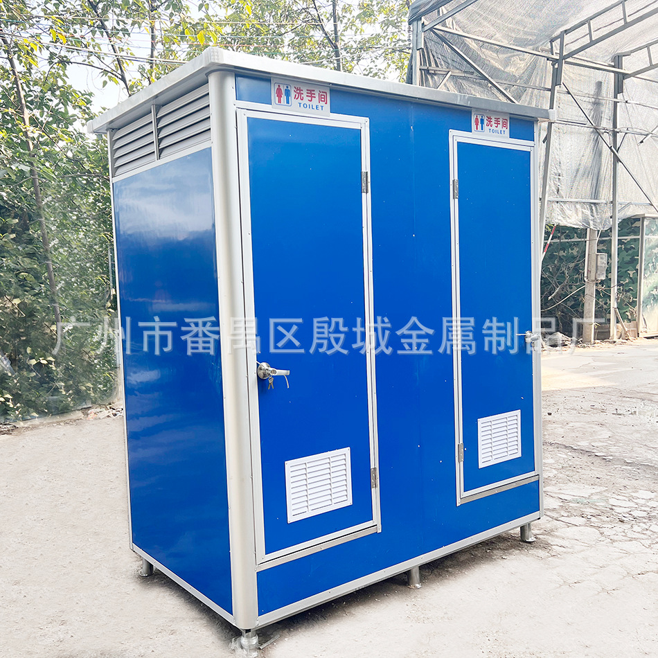 Public toilet multi-seat mobile toilet double-seat one-piece public toilet construction site scenic spot simple mobile toilet