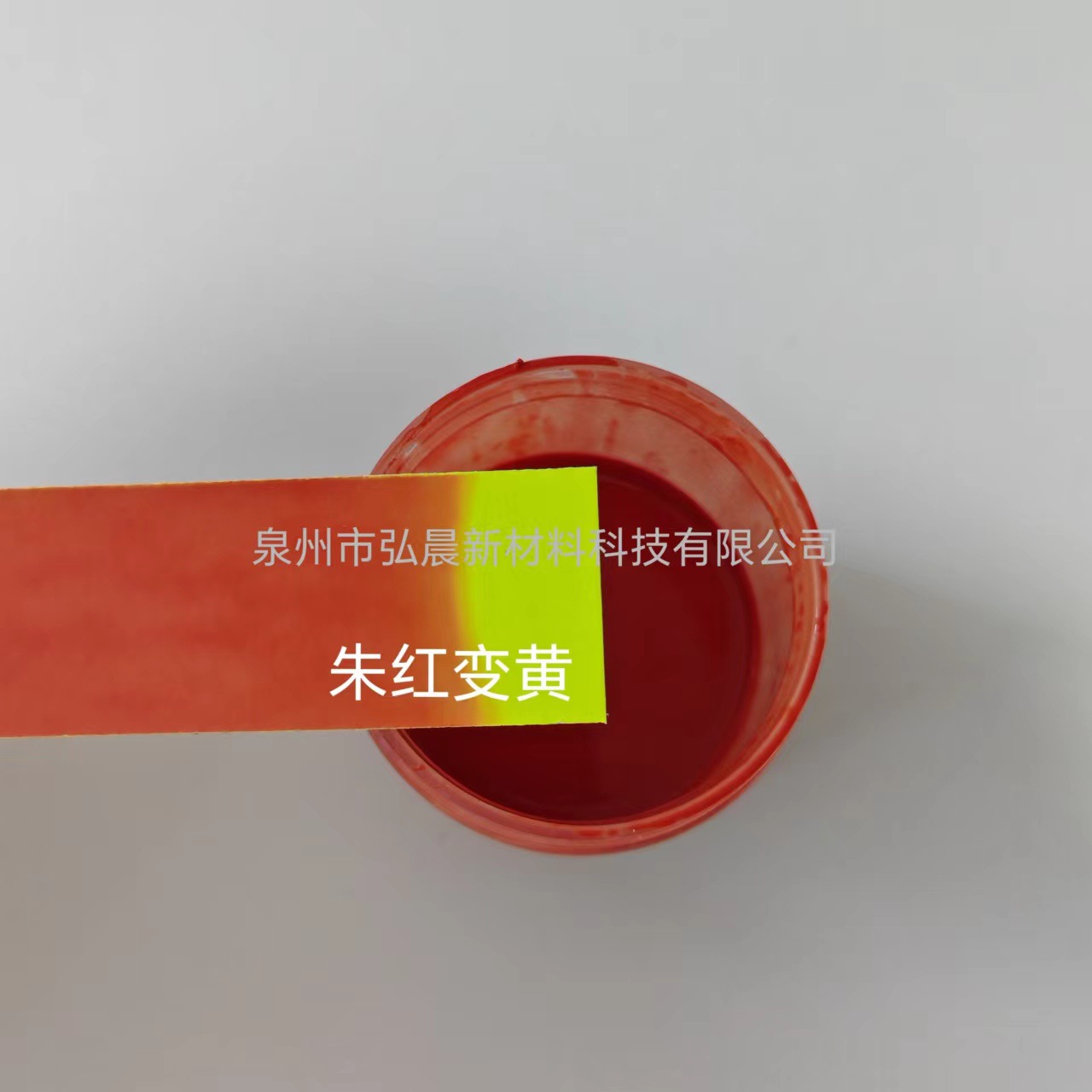 45 Degree High Temperature Color Changing Screen Printing Ink, Temperature Sensitive Color Changing, Thermal Achromatic Thermal Color Changing, Thermal Conductivity Experimental Temperature Changing Ink