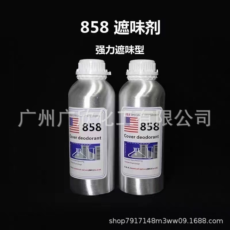 High-Efficiency Odor-Retaining Agent 851 855 Odorless/Fruit-Scented 856 Deodorant Deodorant Deodorant Deodorant