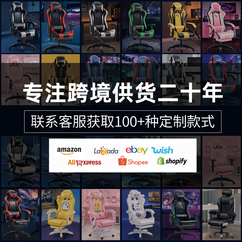 Internet Cafe E-Sports Chair Gaming Chair Sedentary Comfortable Gaming Chair Chair Home Reclining Computer Chair Office Chair