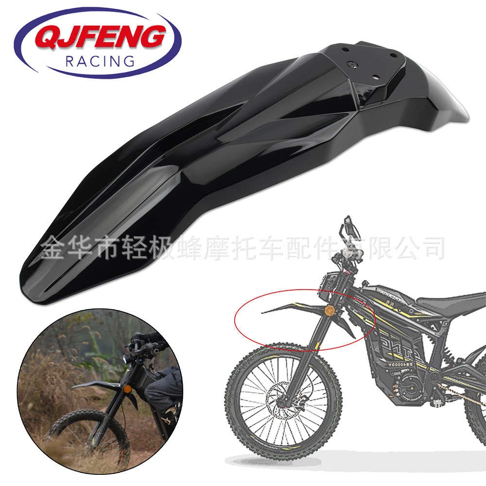 Внедорожный мотоцикл брызговик пластиковый подходит для X3/Mx3/Mx4 передний брызговик брызговик трицикл