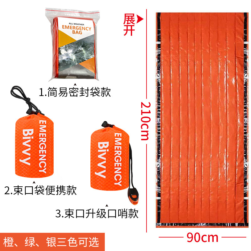 Outdoor Emergency Sleeping Bag, Travel Life-Saving Insulation Blanket, Pe Aluminum Film, Camping Style Thickeneded Emergency Outdoor Cold Protection, Disaster Relief and Warmth