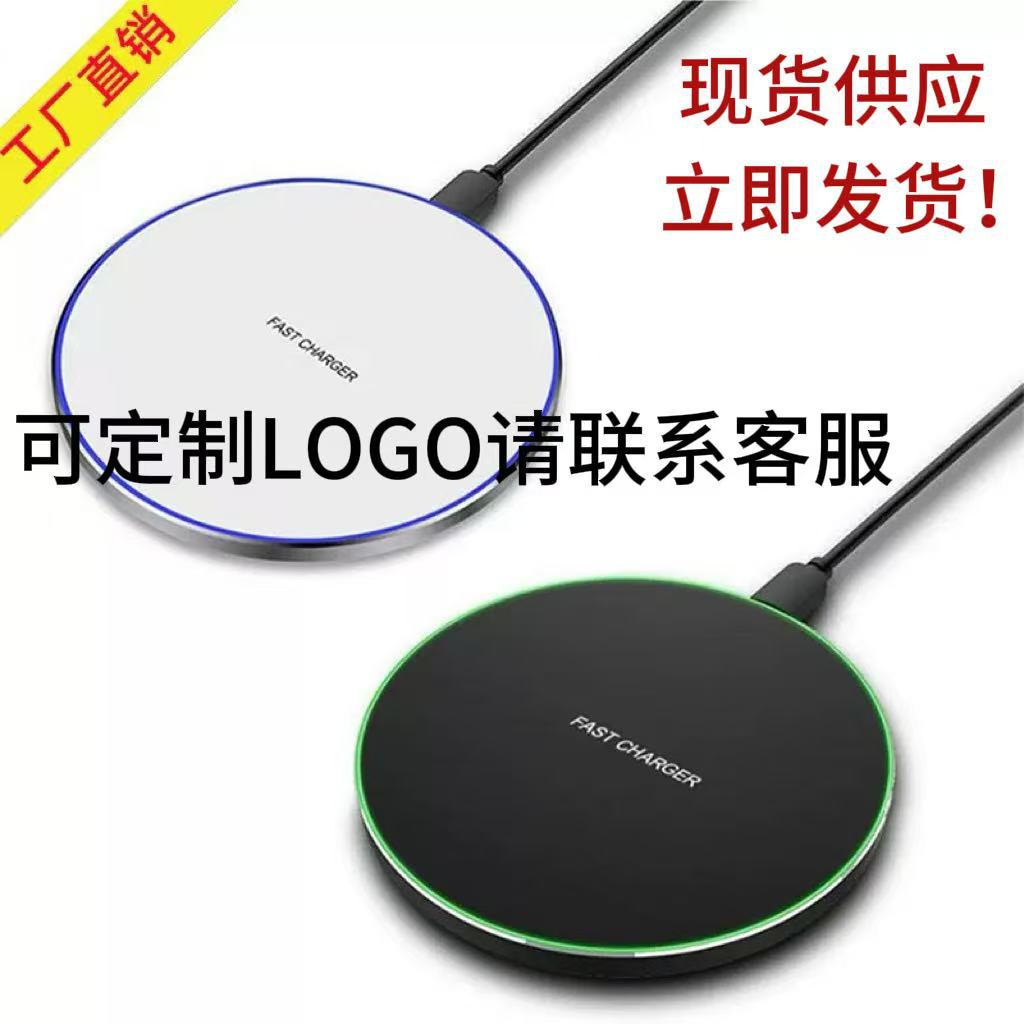 Беспроводное зарядное устройство 15W круглая зарядка высококачественный алюминиевый сплав 30W настольное беспроводное быстрое зарядное устройство
