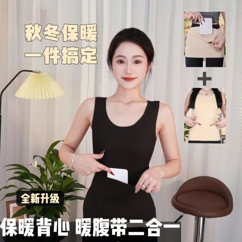 Factory Direct Sale Popular Foreign Trade Double-Pocket Warm Waist-Protecting Thermal Vest with Seamless Slimming Pockets for Autumn and Winter Plus-Size Tops