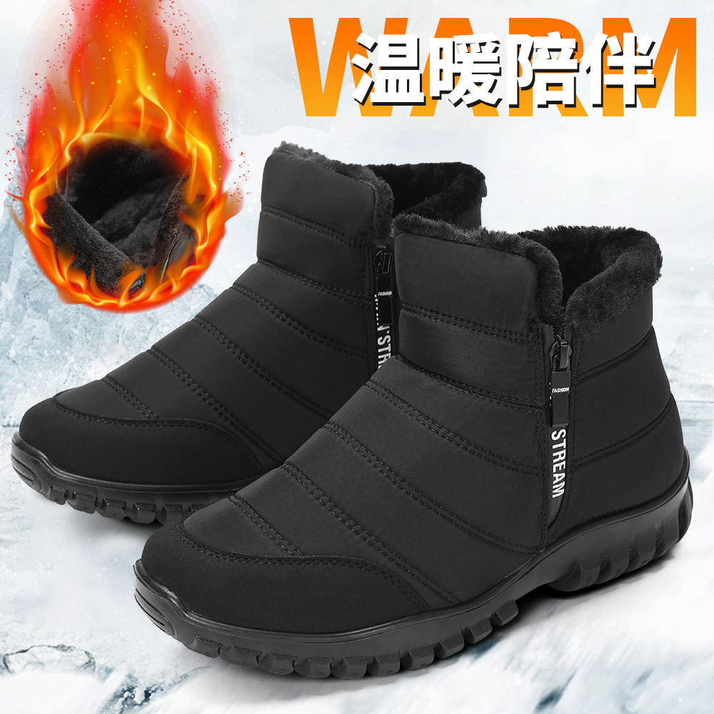 Cross-Border Men's Shoes Winter Pu Outsole Fleece-Lined Thickeneding Warm Middle-Aged and Elderly Cotton Shoes Double Zipper High-Top Snow Boots Dropshipping
