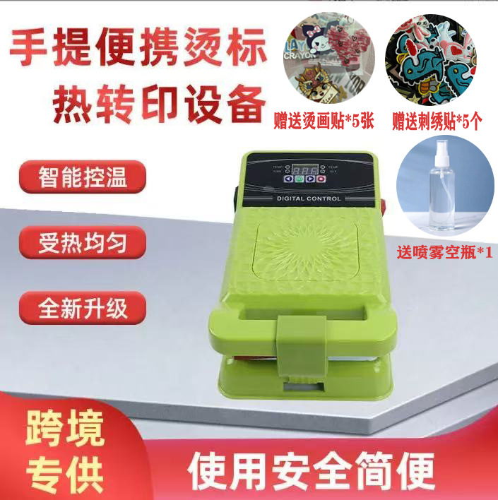 Переносной термопресс для одежды малый термопресс для футболок и сублимационной печати