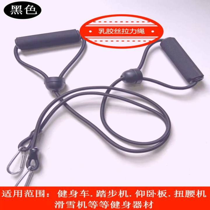 Factory Direct Sales Tension Rope Fat Removal Machine Supine Board Tension Rope Stepper Abdominal Machine Universal Pull Rope Fitness Accessories