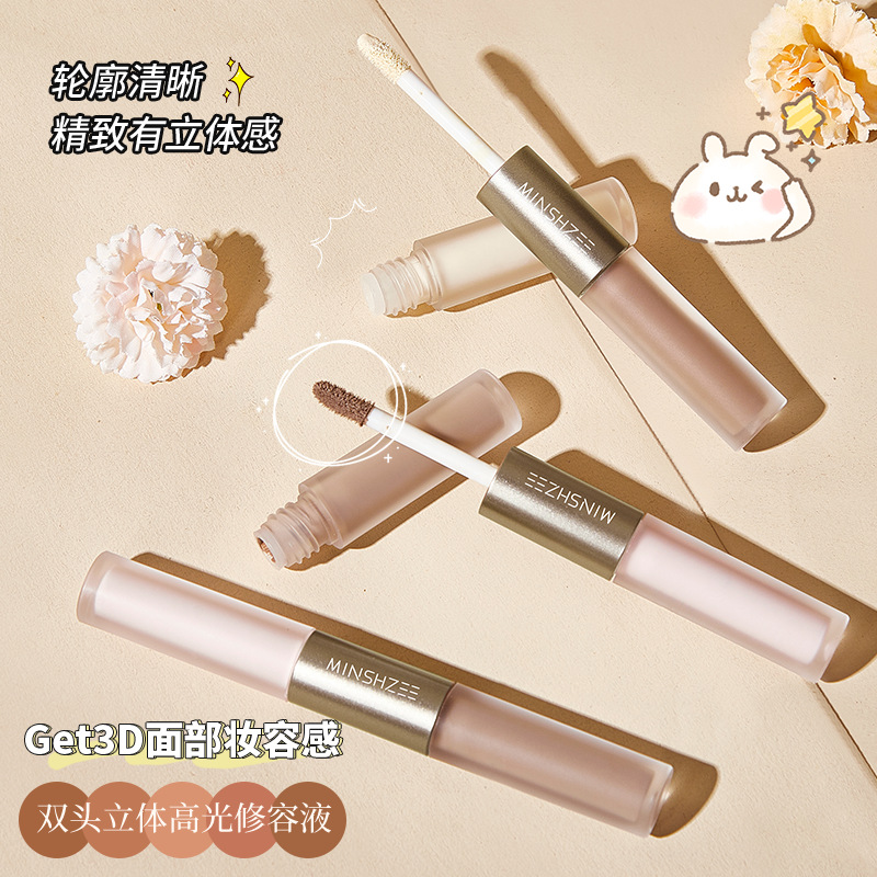 Ming Xizhi Double-Ended Liquid High-Gloss Contouring Stick Nose Shadow Silhouette Face Brightening Silkworm Contouring Pen Liquid Cross-Border