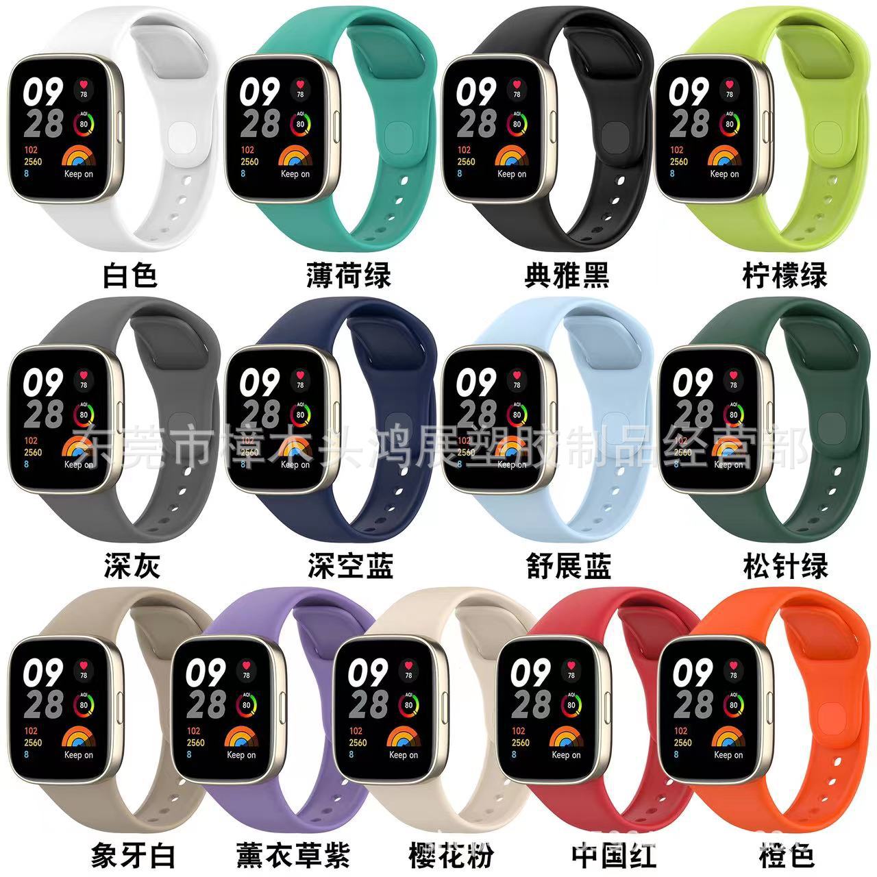 Suitable for Redmi 3 Strap Redmi Watch3 Bracelet Redmi Watch Redmi Watch3 Strap