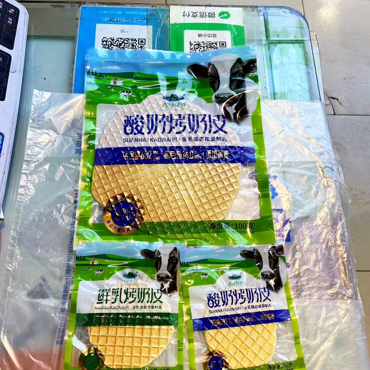 Inner Mongolia Specialty Dairy Products, Grassland Dry Roasted Milk Skin, Candied Haws Special Milk Skin, Casual Dairy Snacks