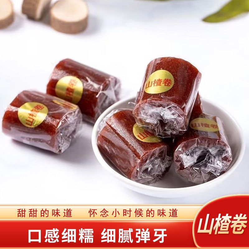 Xinhongyu Hawthorn Rolls 500g Iron Hawthorn Rolls Hawthorn Cake Fruit Peel Casual Hawthorn Snacks Hawthorn Strips Snacks