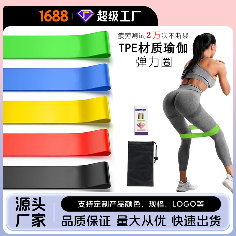 Регулярная пятицветная прямая поставка с завода специальная эластичная лента для приседаний с сопротивлением