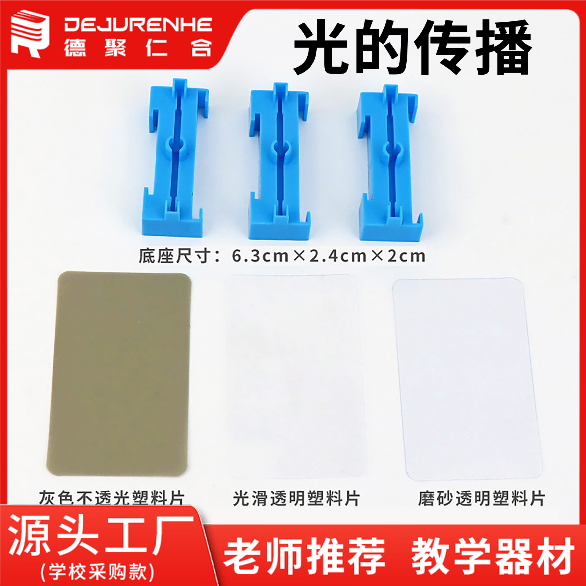 Будет ли блокироваться распространение света? Набор материалов для научного эксперимента для 5 класса начальной школы, DIY технологии света, малое производство