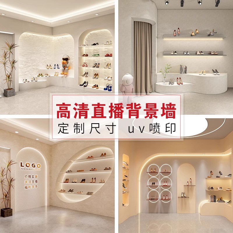 3D фоновая стена для живого общения Anchor, обои для женской обуви, обои для магазина обуви, магнитные обуви, интернет-ред, uv обои
