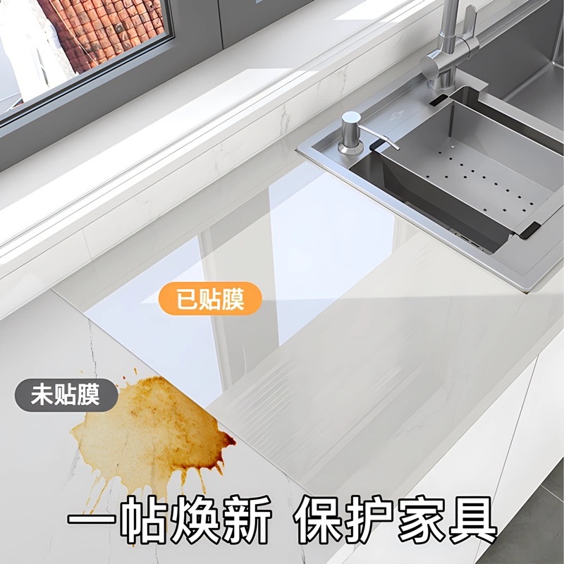 PET High Temperature High Glow Cabinet Door Stove Surface Furniture Refurbishment Protective Film Kitchen Self-adhesive Sticker Anti-oil Shiny Surface