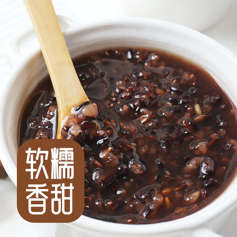 Blood glutinous rice 500g vacuum packaging northeast new rice black glutinous rice black brown rice cereals coarse grains factory wholesale