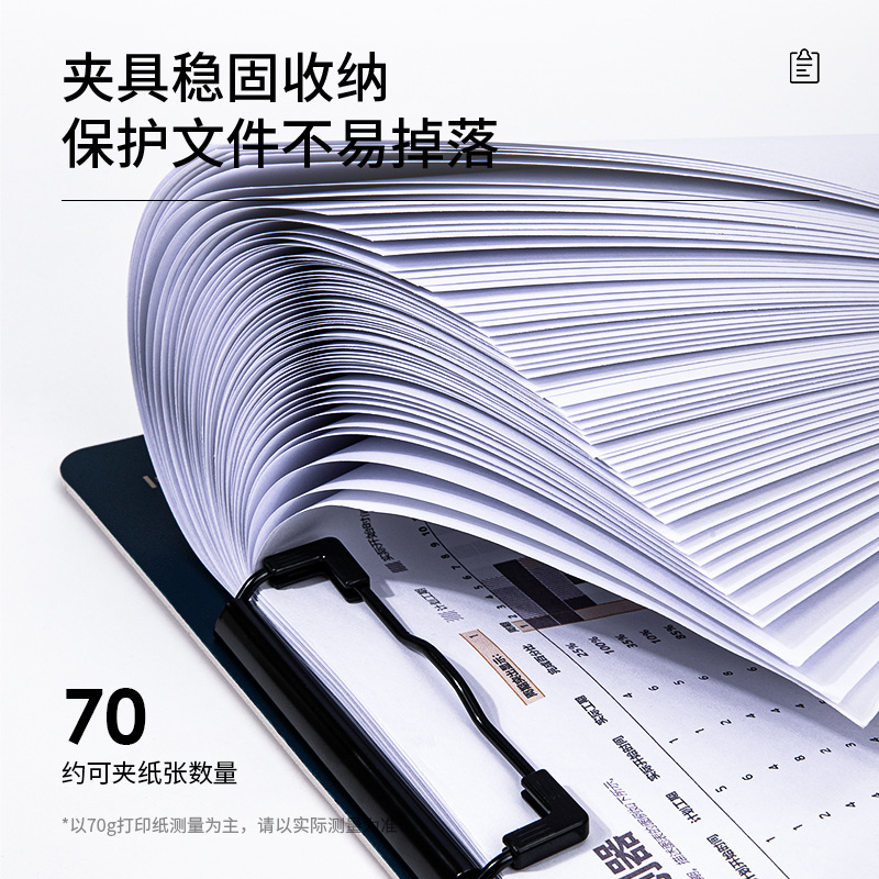 Deli nusai NS179 thickened a4 folder plywood plastic hard folder writing pad board clip conference clip