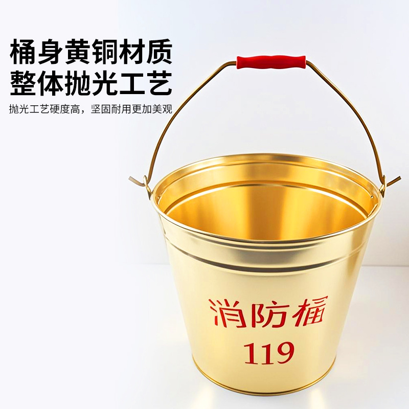 Explosion-Proof Copper Bucket, Anti-Static, Anti-Rust, Anti-Drop, Thickened Fire-Fighting Brass Bucket for Gas Stations, Fire Protection