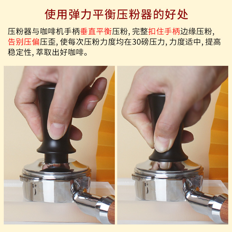 Manufacturer elastic powder Press 51/53/58mm stainless steel balance constant pressure filling powder hammer fixed force Spring