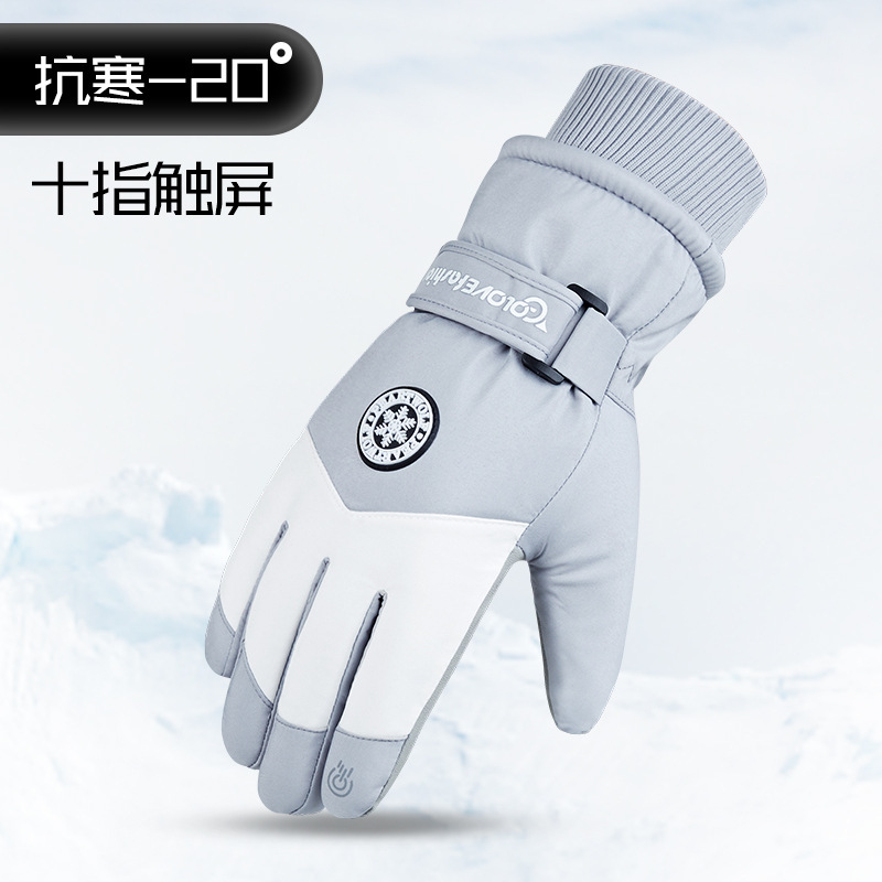 Зимние теплые перчатки для мужчин и женщин для активного отдыха, с сенсорным экраном, флисовая подкладка, защита от холода и ветра для молодежи и людей среднего возраста, для электровелосипедов, ветронепроницаемые