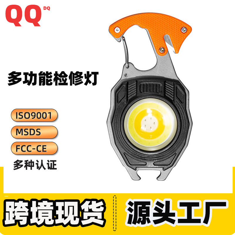 Multifunctional Mini Keychain Light Highlight Cob Work Light Portable USB Repair Light Emergency Outdoor Camping Light