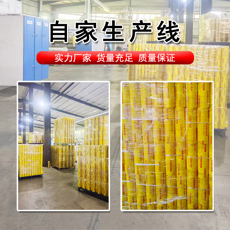 Plastic Wrap for Food, Household Economical Decoration, Beauty Salon Special Fruit and Vegetable Cling Film, Commercial Thickeneded Version