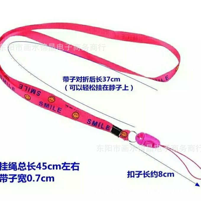 New in stock mobile phone lanyard creative cartoon toy lanyard smiley face toy lanyard work certificate listing