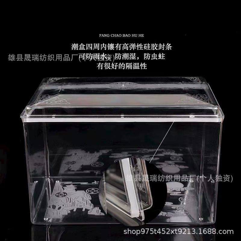 Medium Size Urn Transparent Plastic Protective Cover Moisture-Proof Box Manufacturer Wholesale