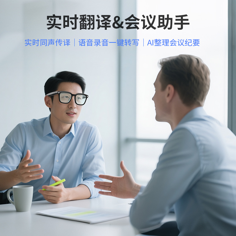 V03 Camera Glasses 800W Pixels Photo and Video Recording Noise Reduction Ai Recognition Real-Time Translation Smart Camera