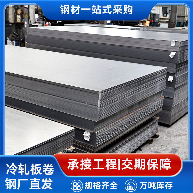 Холоднокатаный лист из нержавеющей стали 304 Устойчив к коррозии и ржавчине. Общий холоднокатаный лист поддерживает настройку