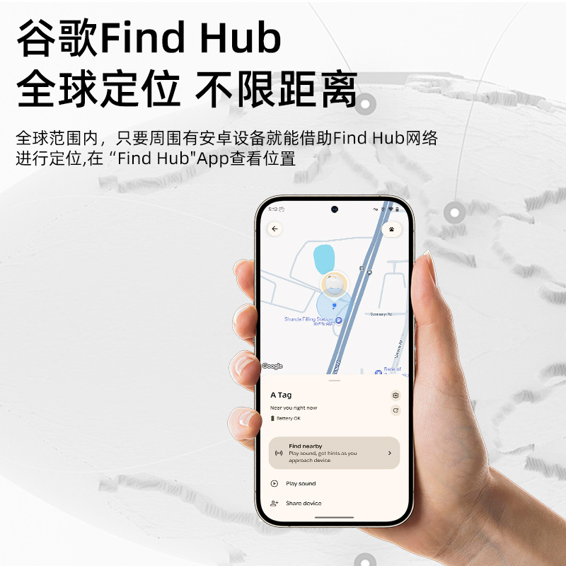 Cross-Border Exclusive Google Locator Finder Direct Sales Overseas Android Dedicated Pet Anti-Lost Unlimited Distance