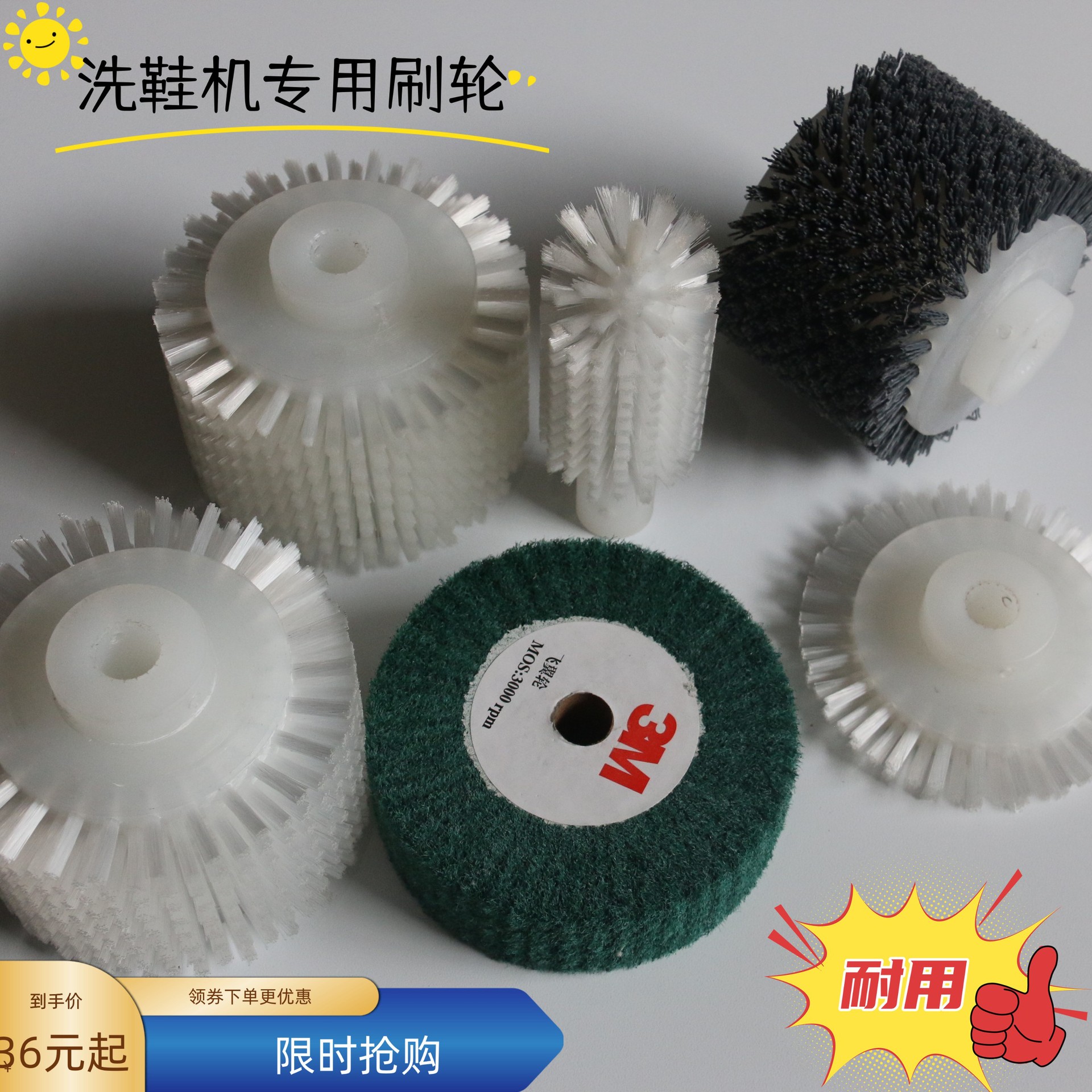 Щетка для стиральной машины для обуви, нейлоновое колесо, специальная щетка для стирки обуви