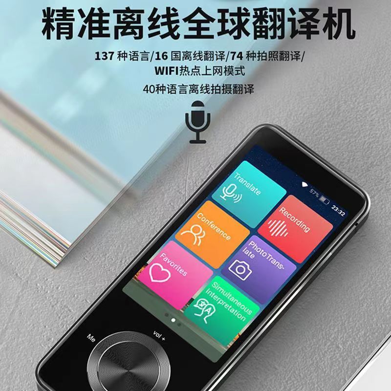 M9 intelligent voice translation spoken practice WIFI wireless photo translation recording translation dialogue translation machine