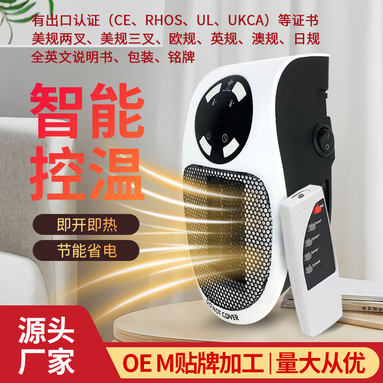 Cross-Border Popular Small Wall-Mounted Bmw Heater, Rapid Heating Wall-Mounted Heater, Office Hot Air Machine, Electric Heater