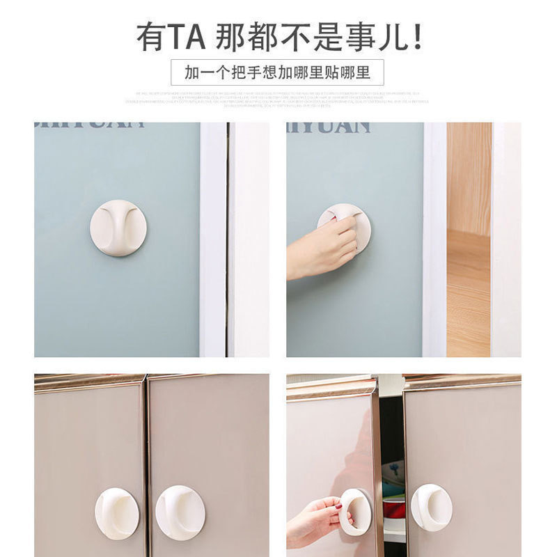 Multi-purpose Furniture Auxiliary Handle Punch-free Glass Door Bathroom Handle Drawer Cabinet Window Plastic Handle