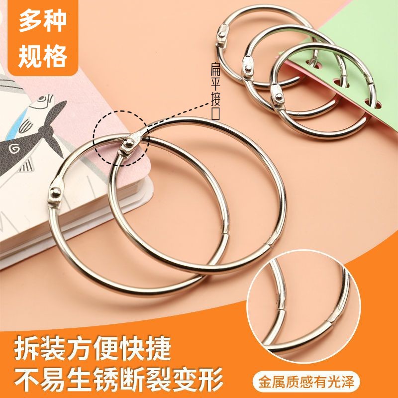 Кольцо для переплета, металлическое, для альбома, кольцо для карточек, кольцо для фото, открытое кольцо