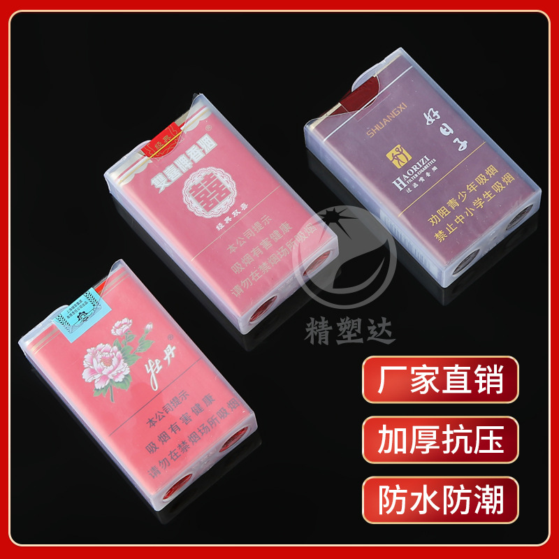 20 Pack Soft Box Transparent Plastic Convenient Cigarette Box Waterproof Compression Protection Cigarette Box Factory Outlet