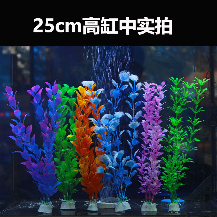Fish Tank Landscaping Background Aquatic Plant Decoration Plastic Simulated Aquatic Plant Aquarium Scenery Plant Green Plant Decoration Manufacturer