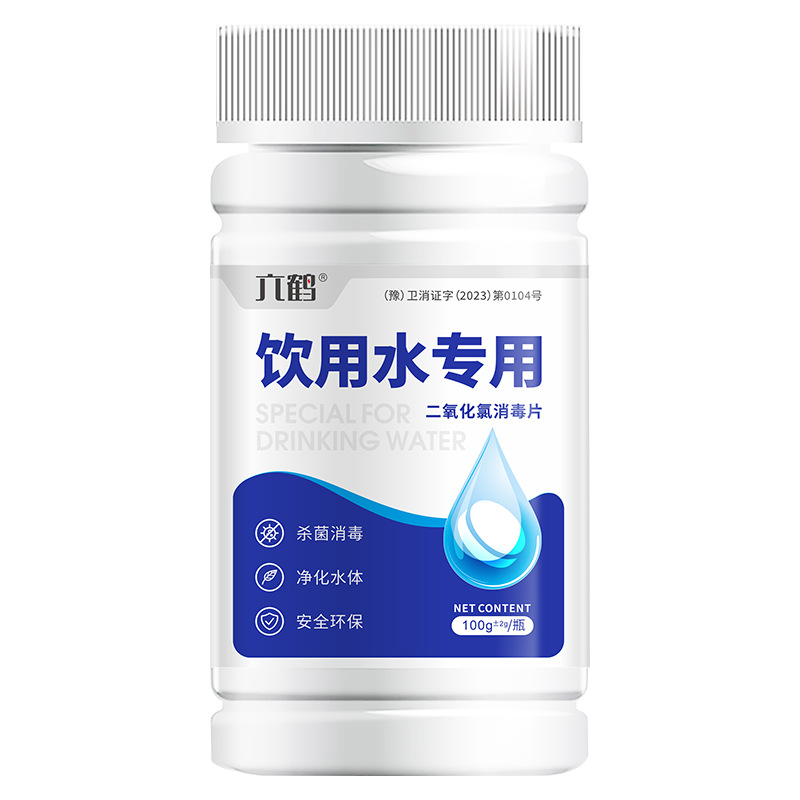 Drinking Water Purification Tablets, Disinfectant Tablets, Purifying Water Quality, Outdoor Well Water Disinfection Effervescent Tablets, Quantity Batch Oem Custom Oem