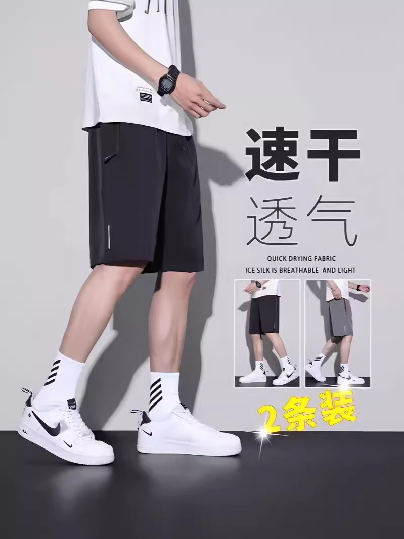 Men's Shorts New Summer Men's Ice Silk Quick-drying Casual Running Sports Pants Loosen Pants Straight Beach Pants