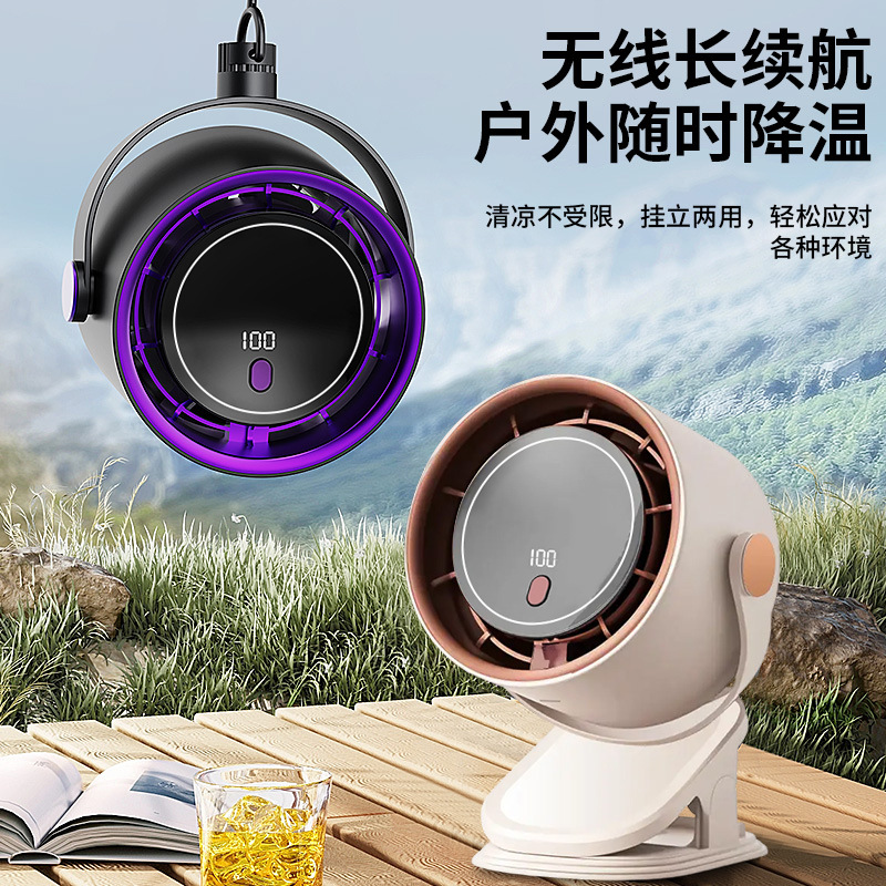 Cross-border new desktop fan home leafless fan USB small clip fan 100 digital display fan lighting fan