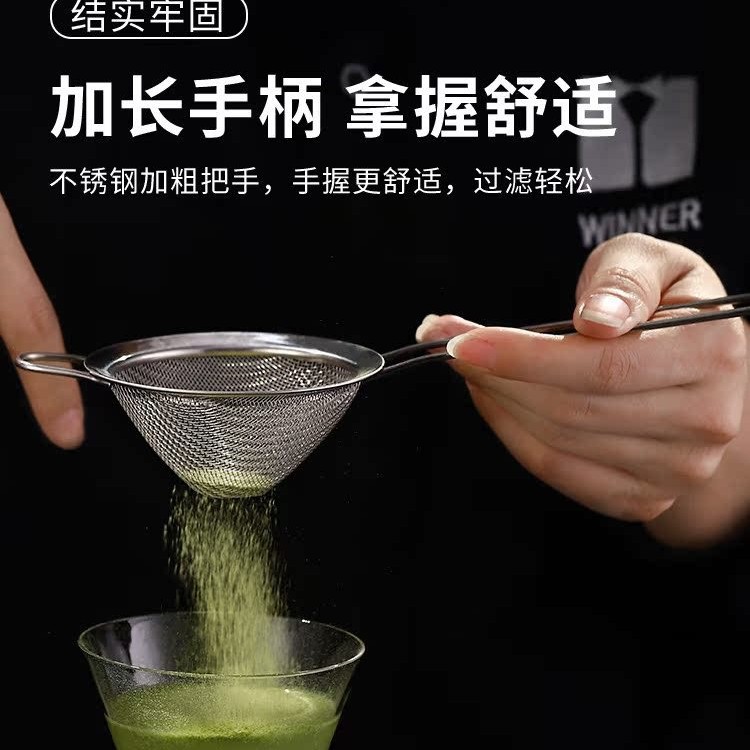 Bar Filter Bartender Special Ice Filter Cocktail Leakage Ice Separator Filter Spoon Double Layer Filter