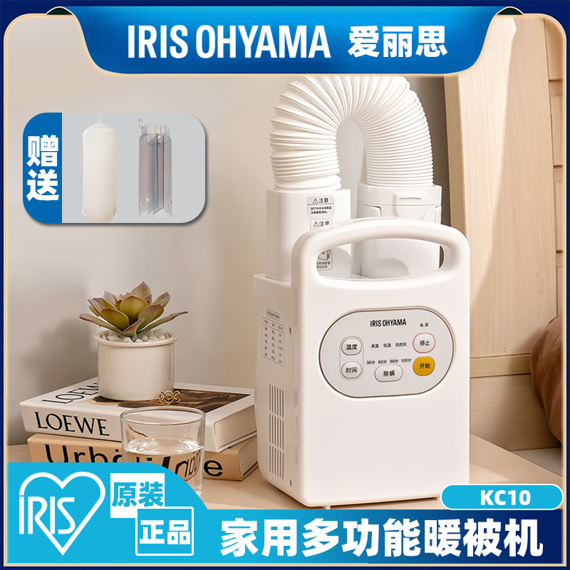 Сушилка для одежды Alice, домашний маленький обогреватель одеял, сушилка для обуви, удаление влаги и пылевых клещей