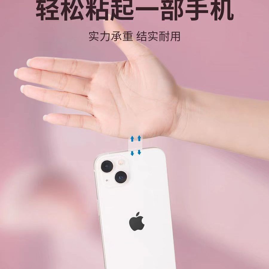 Douyin's Same Invisible V-Face Lifting Patch, Transparent and Traceless Tightening Facial Firming and Shaping Face Patch