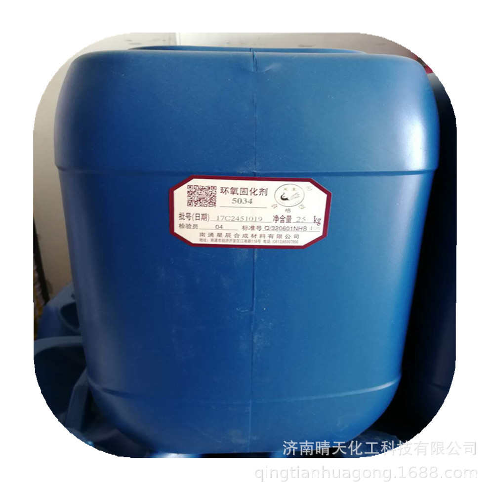 Anhydrous national standard T31 curing agent Phoenix epoxy resin curing agent 5034W anti-corrosion floor pipe curing agent